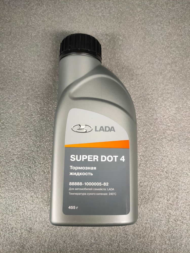 Тормозная жидкость LADA Super DOT4 455г 88888-1000005-82 #1
