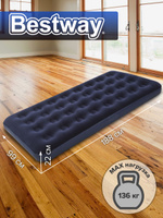 Надувной матрас bestway flocked air bed 67449 bw