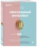 Линда Зоннтаг лучшие книги читать на ReadRate