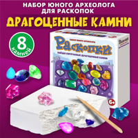 Игрушки для детей от 9 до 12 лет в интернет-магазине allegrosad.ru