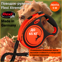 Шлейки и поводки для собак в Минске