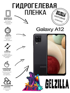 samsung a12 price black friday