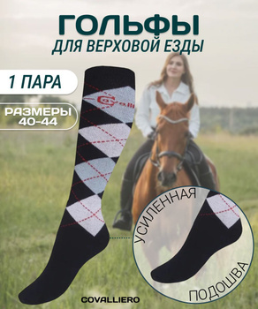 Детские Ботинки Для Верховой Езды – купить в интернет-магазине OZON понизкой цене