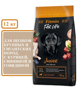 Fitmin junior large breed sales