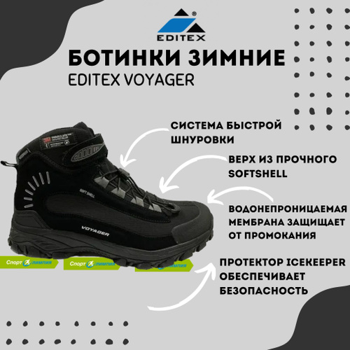 Мужская обувь Editex – купить в интернет-магазине OZON по низкой цене