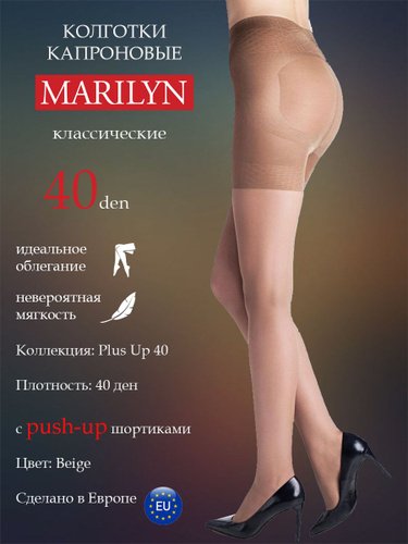 Колготки женские больших размеров Marilyn – купить в интернет-магазине OZON  по низкой цене
