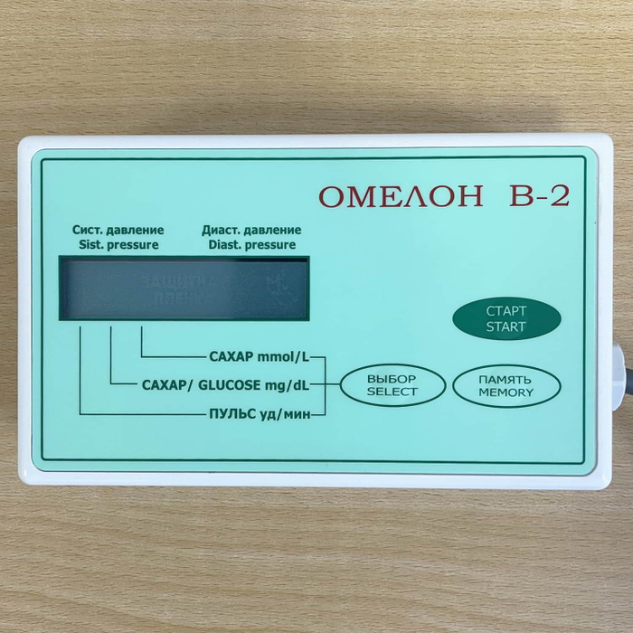 Глюкометр Омелон в 2: цена и отзывы о неинвазивном и …