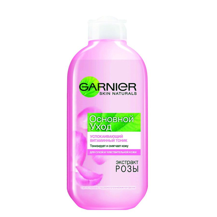 Garnier розовый. Гарньер лосьон для лица. Тоник для лица Garnier. Garnier тоник основной уход розовая вода, успокаивающий, витаминный.