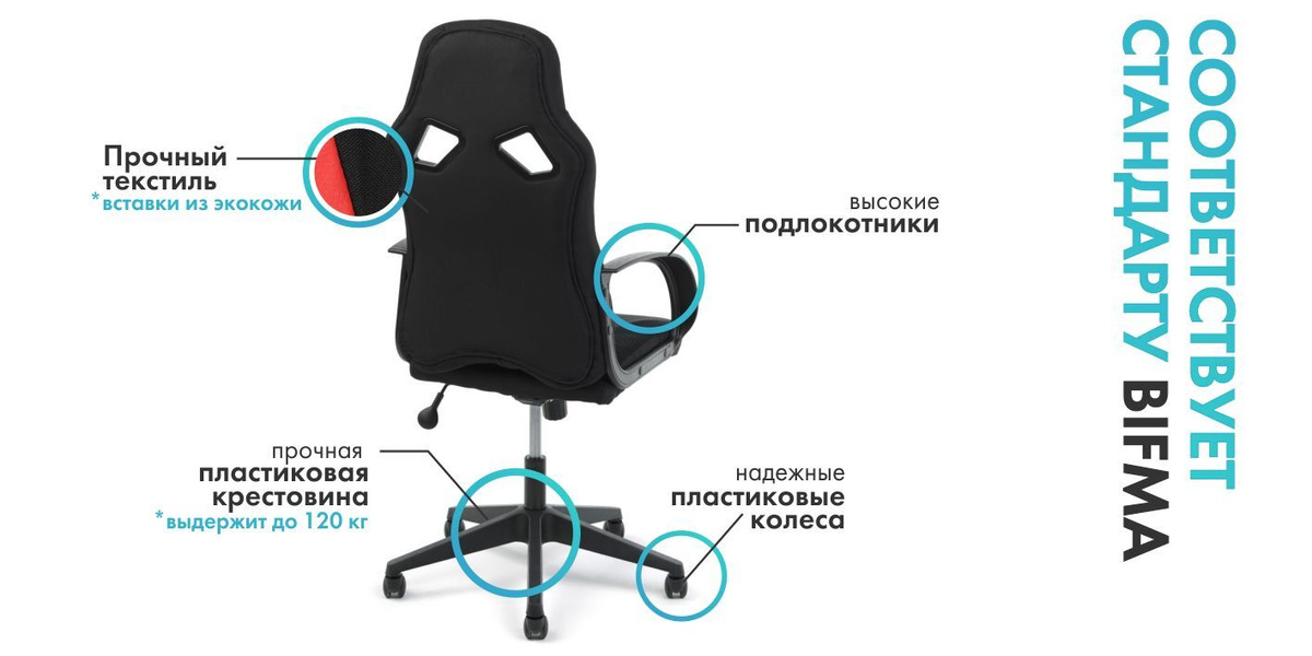 Игровое компьютерное кресло Бюрократ ZOMBIE RUNNER, Ткань, черно-красный