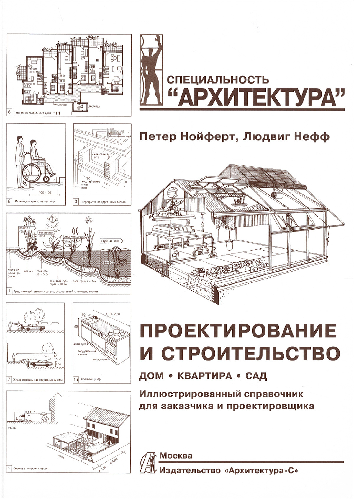 Текст при отключенной в браузере загрузке изображений