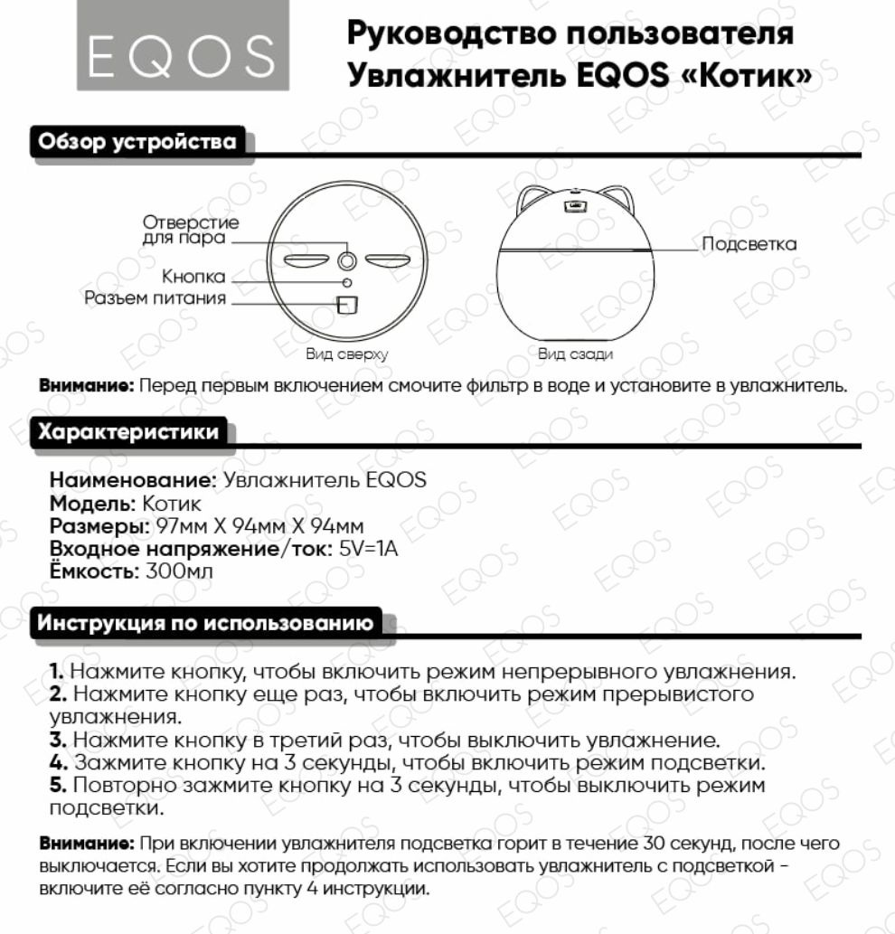 Текстовое описание изображения