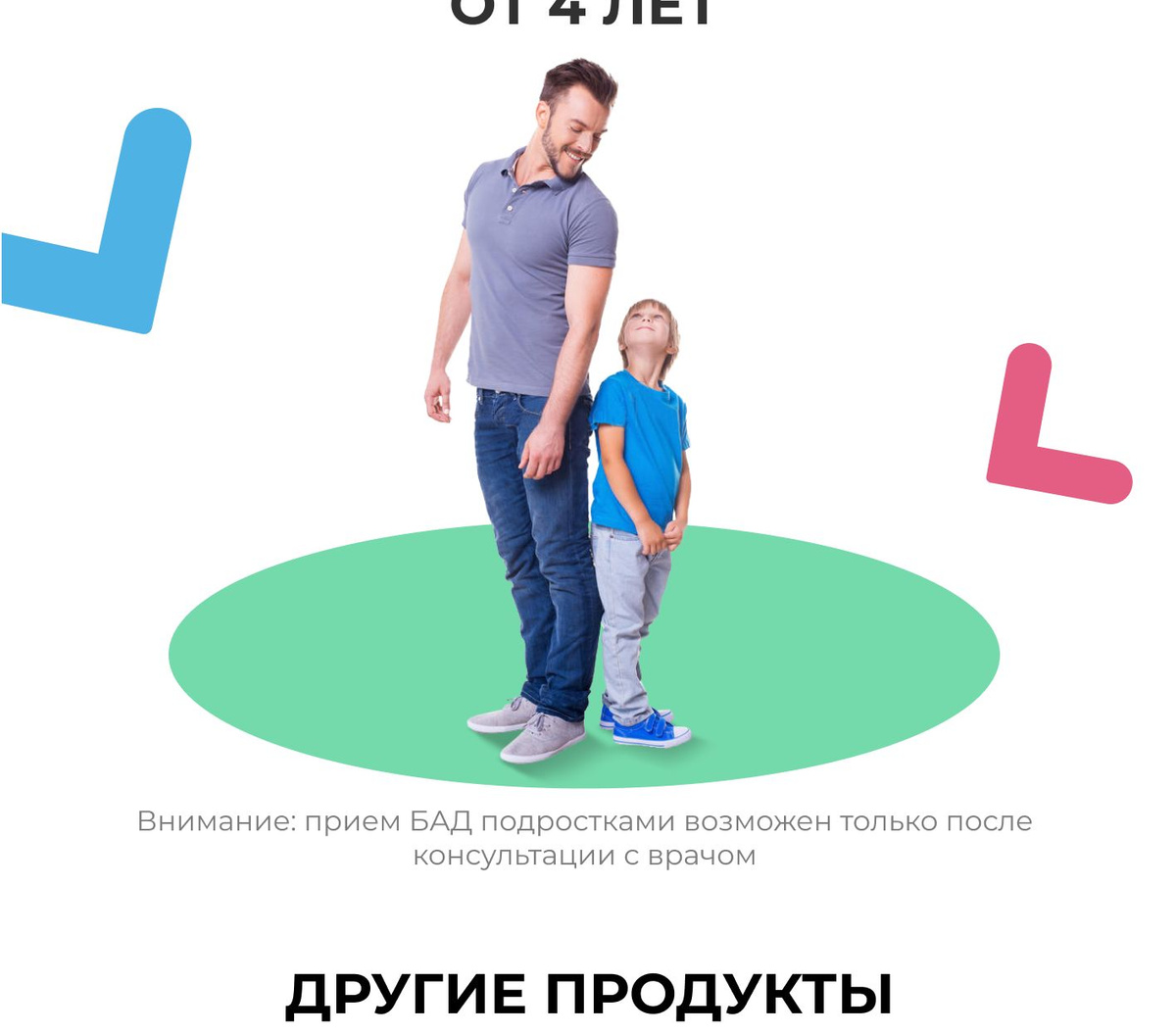 Текстовое описание изображения