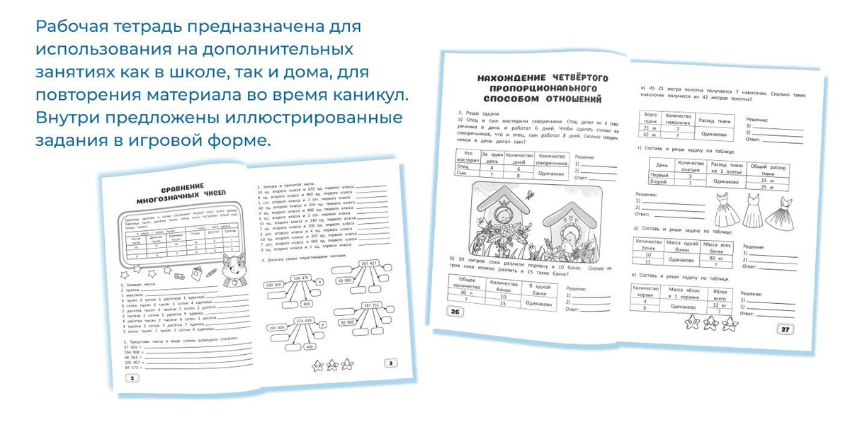 Текстовое описание изображения