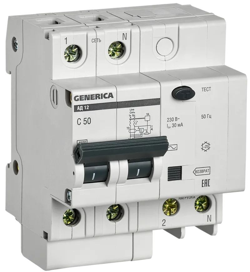 Дифференциальный автоматический выключатель АД12 2Р 50А 30мА GENERICA, 1 шт.