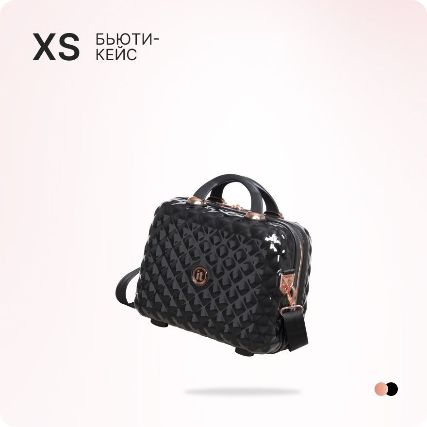 Бьюти-кейс (16 л) из коллекции Glitzy британского бренда itluggage