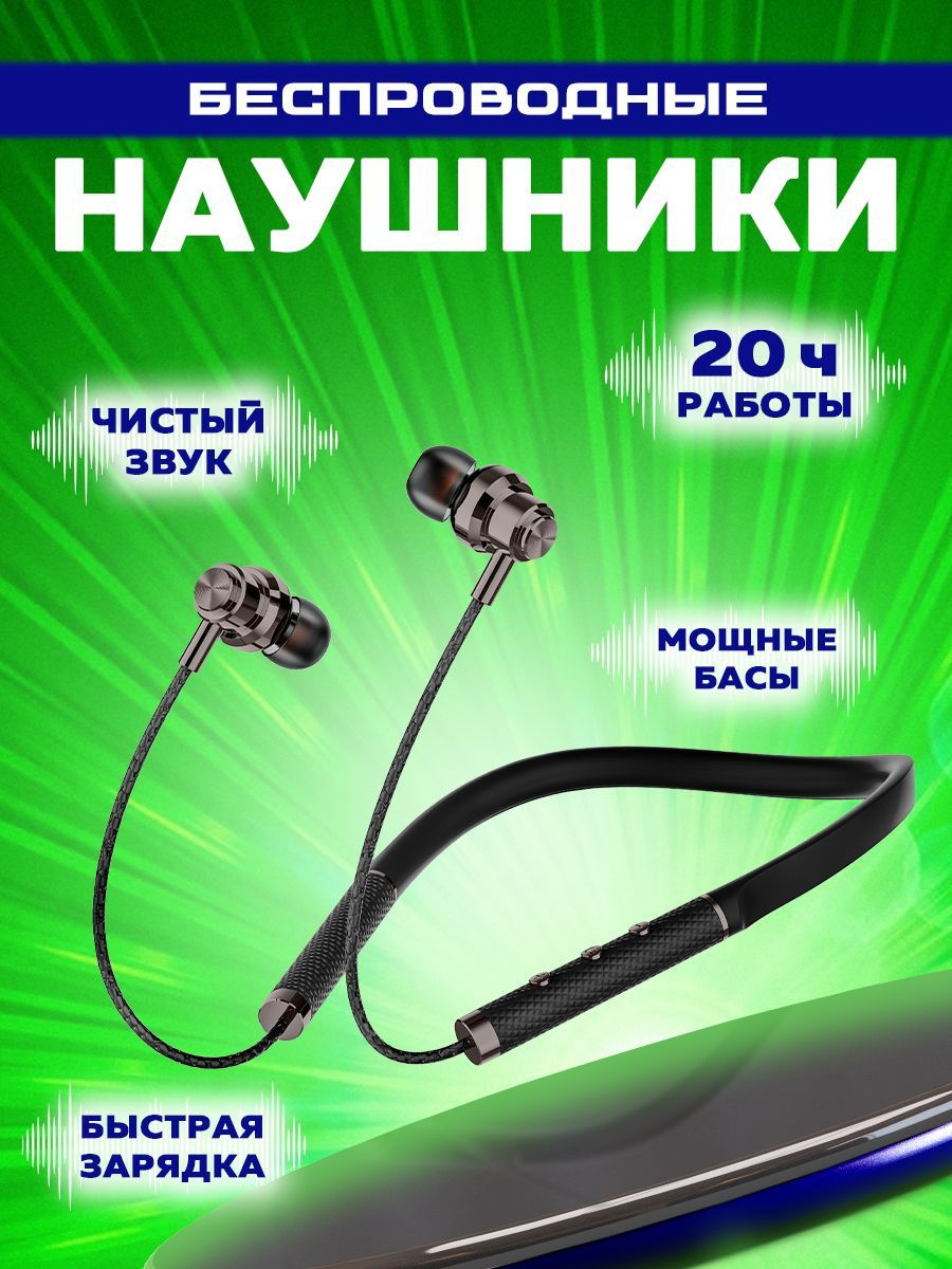 https://www.ozon.ru/product/naushniki-besprovodnye-sportivnye-712310772/?abt_att=1&origin_referer=seller.ozon.ru