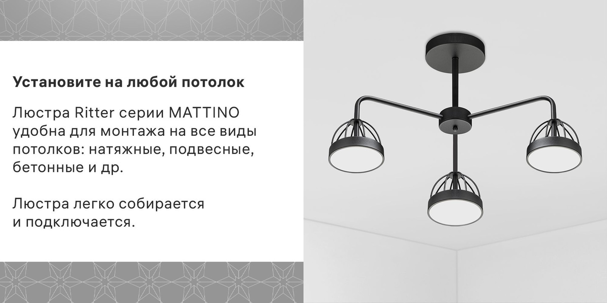 Подвесная управляемая люстра led подходит для комнат с высокими, невысокими и низкими потолками за счет плоского белого корпуса, имеет легкую установку, монтаж, не требует сборки.