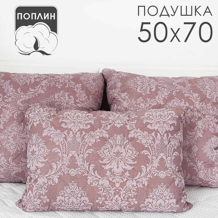 Подушка стеганная для сна Льняное волокно 50x70 Milanika Премиум Лайт