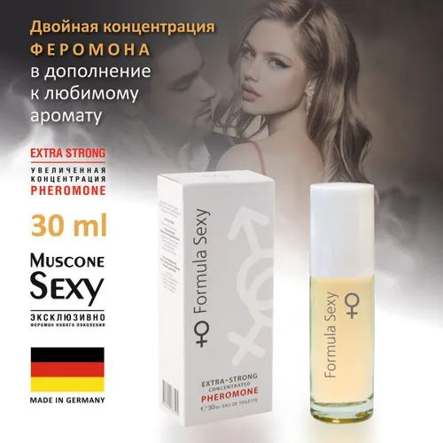 https://www.ozon.ru/product/tualetnaya-voda-zhenskaya-formula-sexy-extra-strong-s-feromonami-30-ml-957488707/