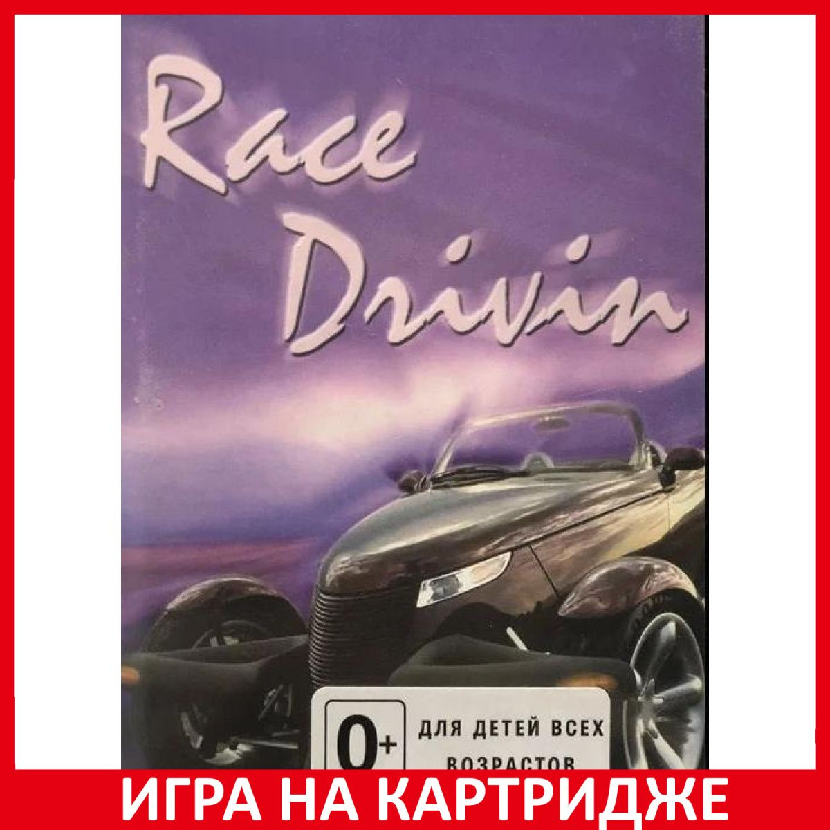 Игра на Картридже Race Drivin (16 bit)