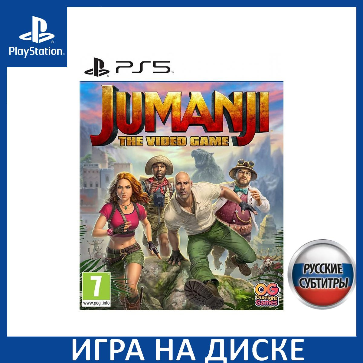 Диск с Игрой Джуманджи (Jumanji): Игра (The Video Game) Русская Версия (PS5). Новый лицензионный запечатанный диск.