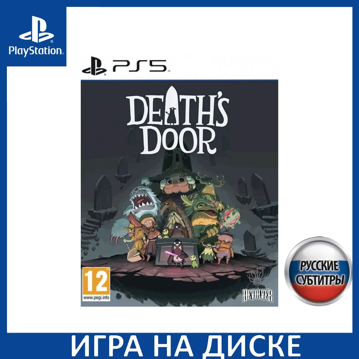 Диск с Игрой Death's Door Русская Версия (PS5). Новый лицензионный запечатанный диск.