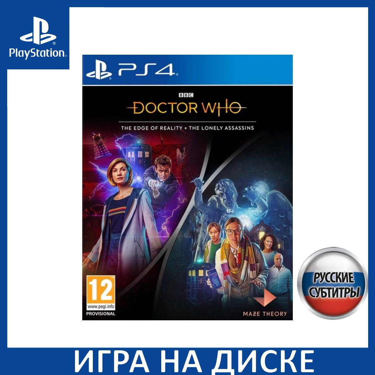 Диск с Игрой Doctor Who: The Edge of Reality and The Lonely Assassins Русская Версия (PS4). Новый лицензионный запечатанный диск.