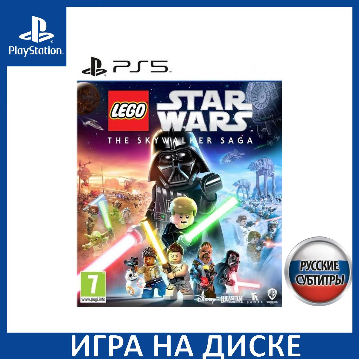 Диск с Игрой LEGO Звездные войны (Star Wars): Скайуокер Сага (The Skywalker Saga) Русская Версия (PS5). Новый лицензионный запечатанный диск.