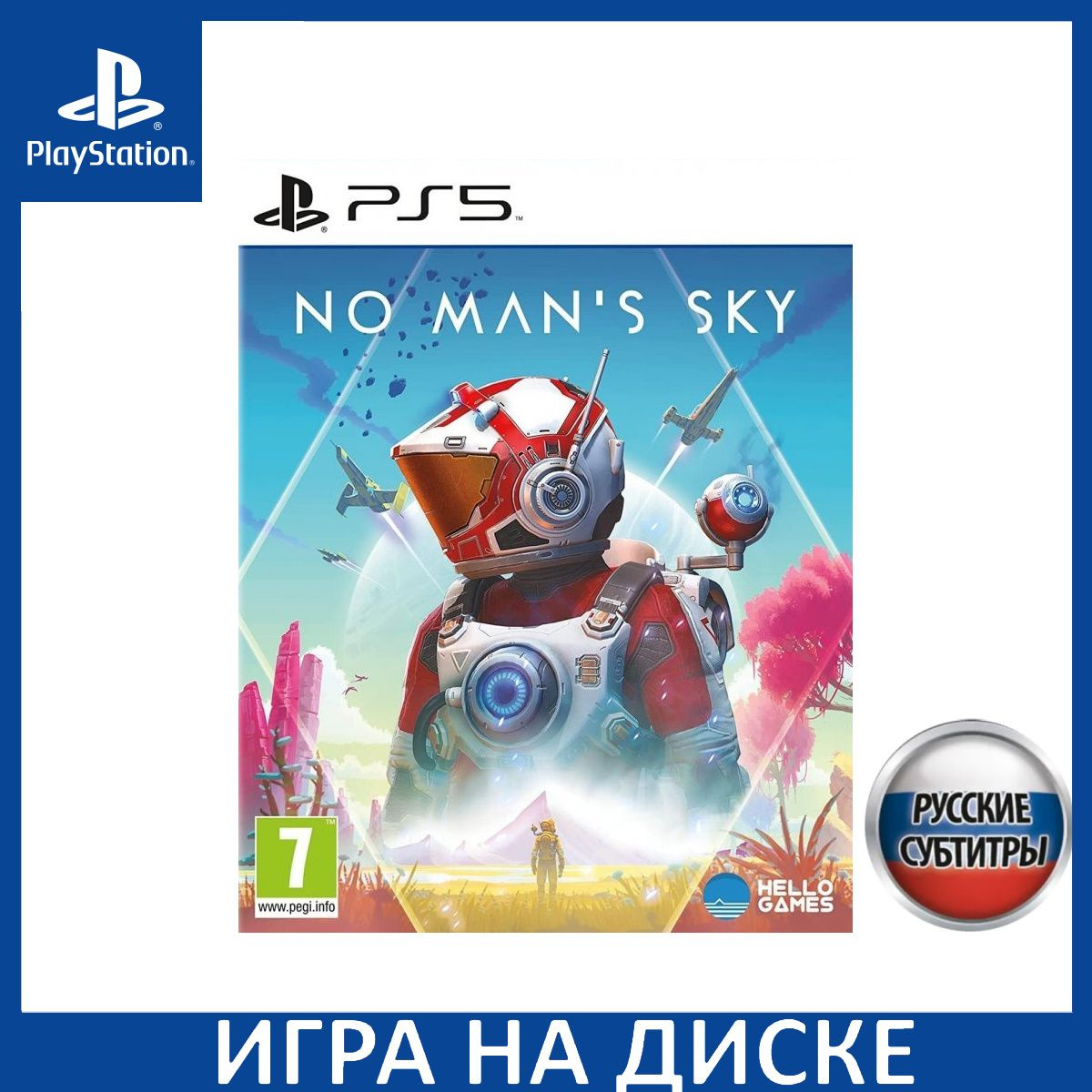 Диск с Игрой No Man's Sky (с поддержкой PS VR2) Русская Версия (PS5). Новый лицензионный запечатанный диск.