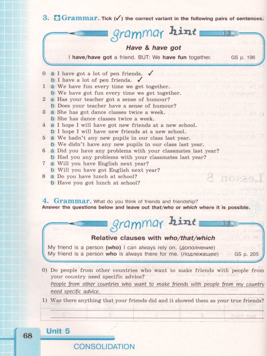 English 7: Activity Book / Английский язык 7 класс. Рабочая тетрадь | English 7: Activity Book - Ozon image 1