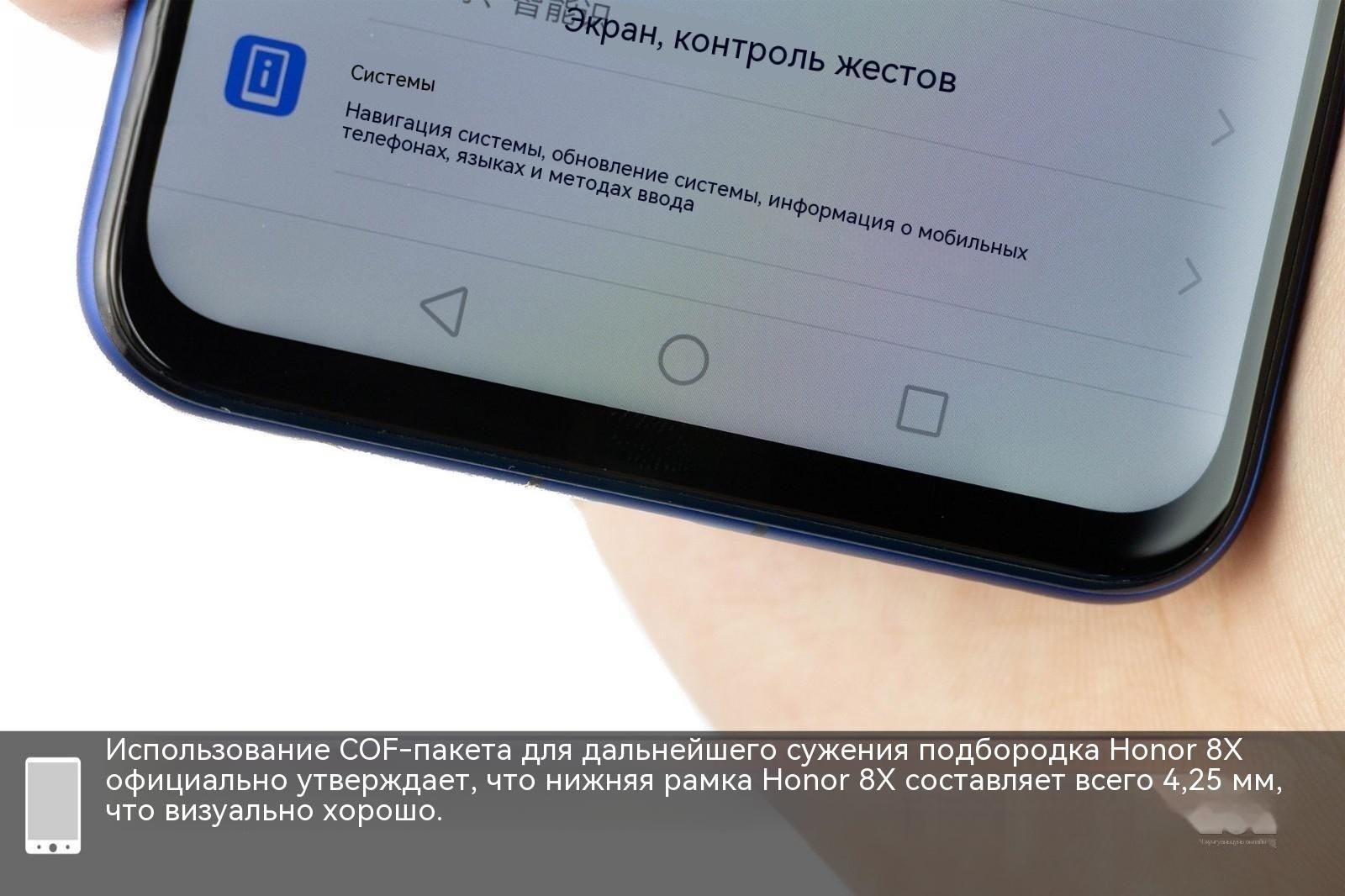 Смартфон Honor Honor8X - купить по выгодной цене в интернет-магазине ...