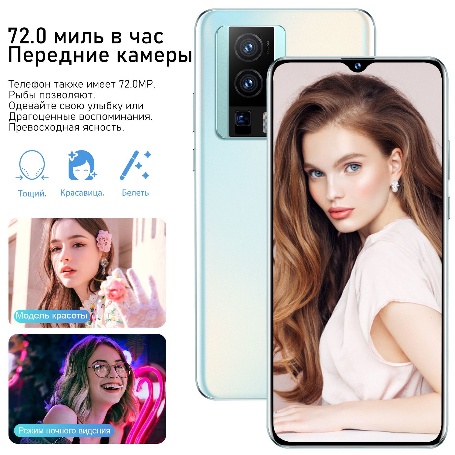 Смартфон 2024 новых F Серия 5 плюс pro 4G 7.2 дюймовый Русский смартфоны -  купить по выгодной цене в интернет-магазине OZON (1511734549)