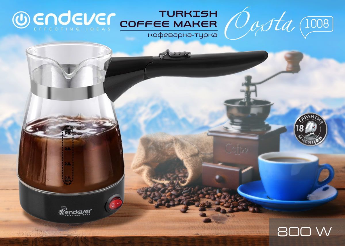 Турка электрическая для кофе ENDEVER COSTA-1008 / 500 мл / стеклянная ...