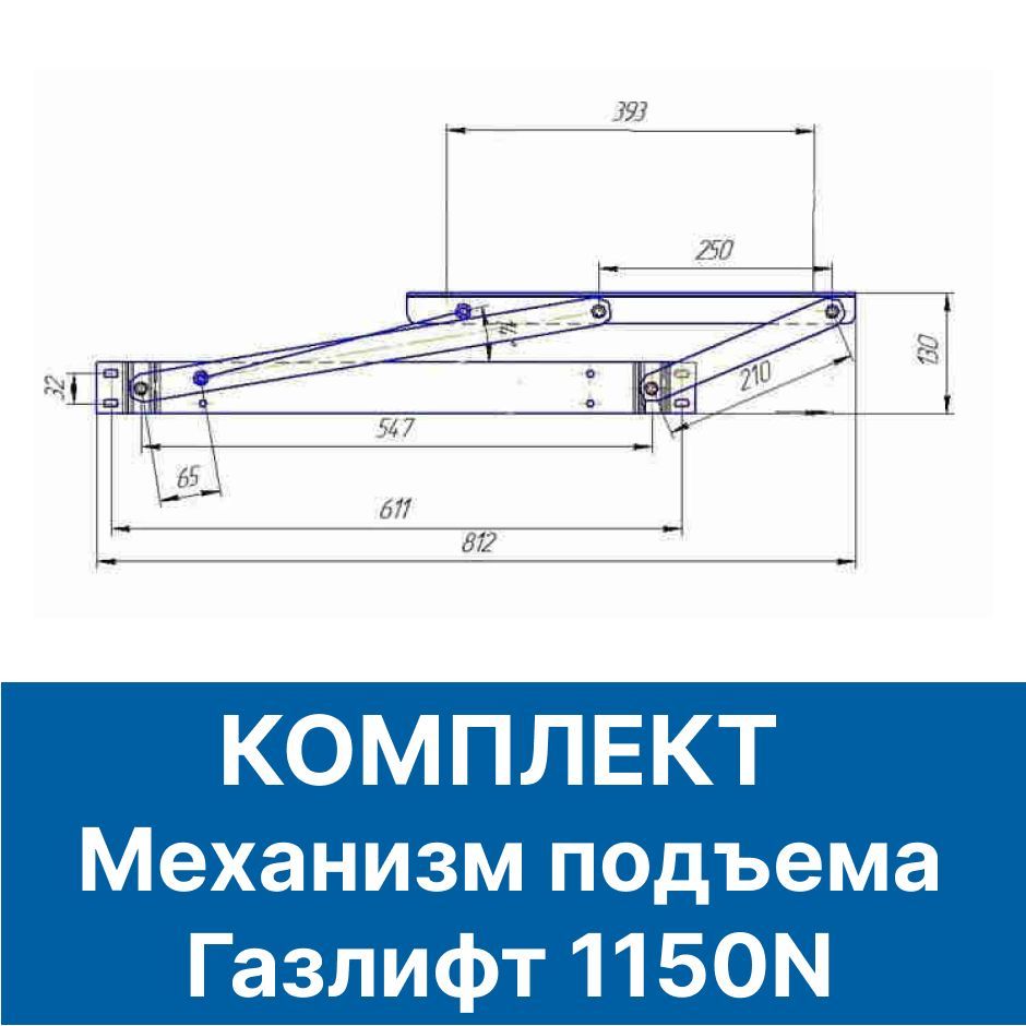 Как работает газлифт для кровати с подъемным механизмом