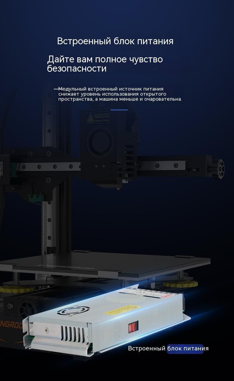3D-принтер KINGROON KP3S Pro, высокая точность, размер печати 200*200 ...