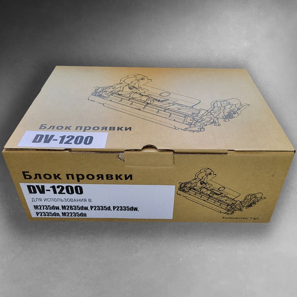 Блок проявки в сборе Kyocera DV-1200 302VB93010 купить по низкой цене с ...