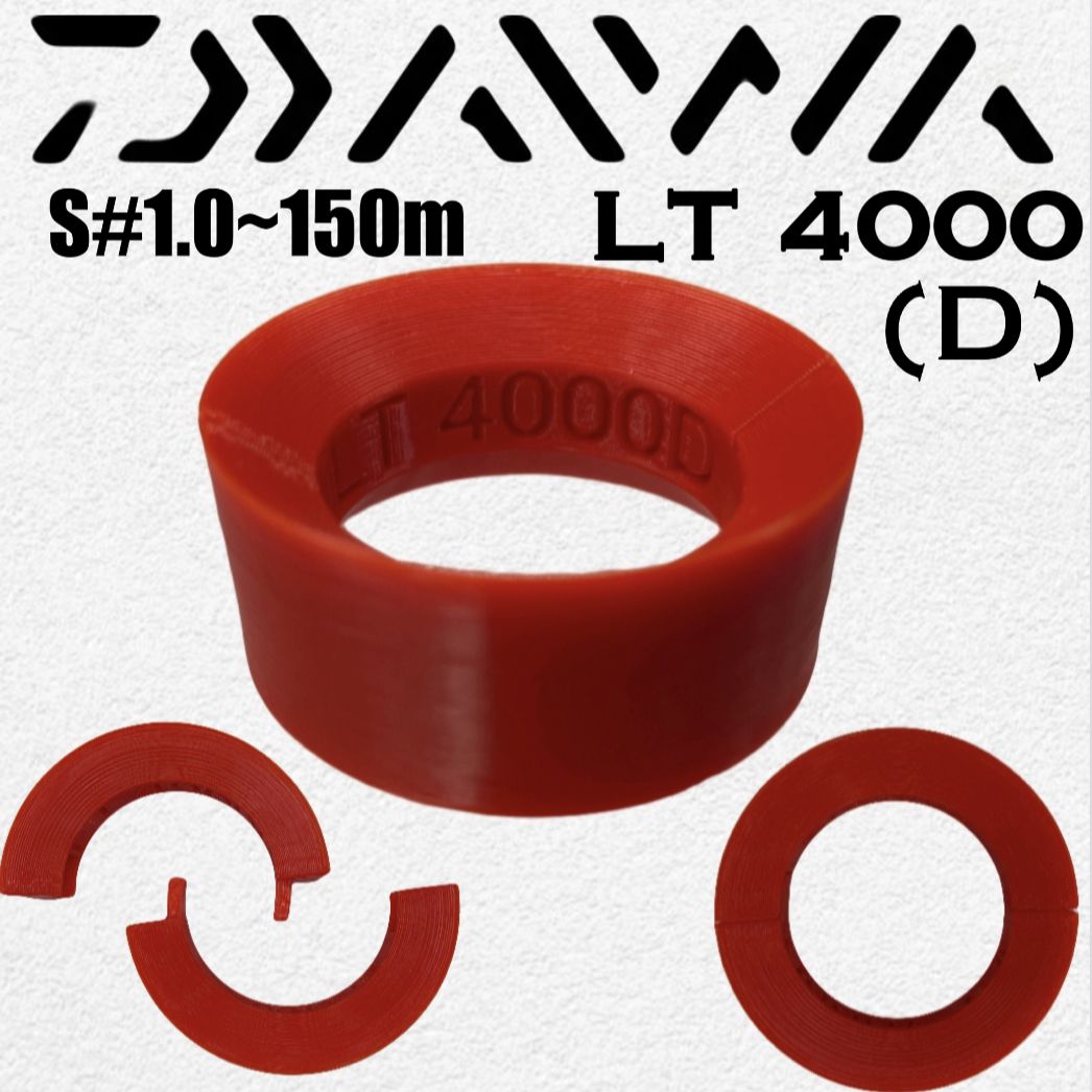 ЭкономайзердляDaiwaLT4000D(Глубокаяшпуля)