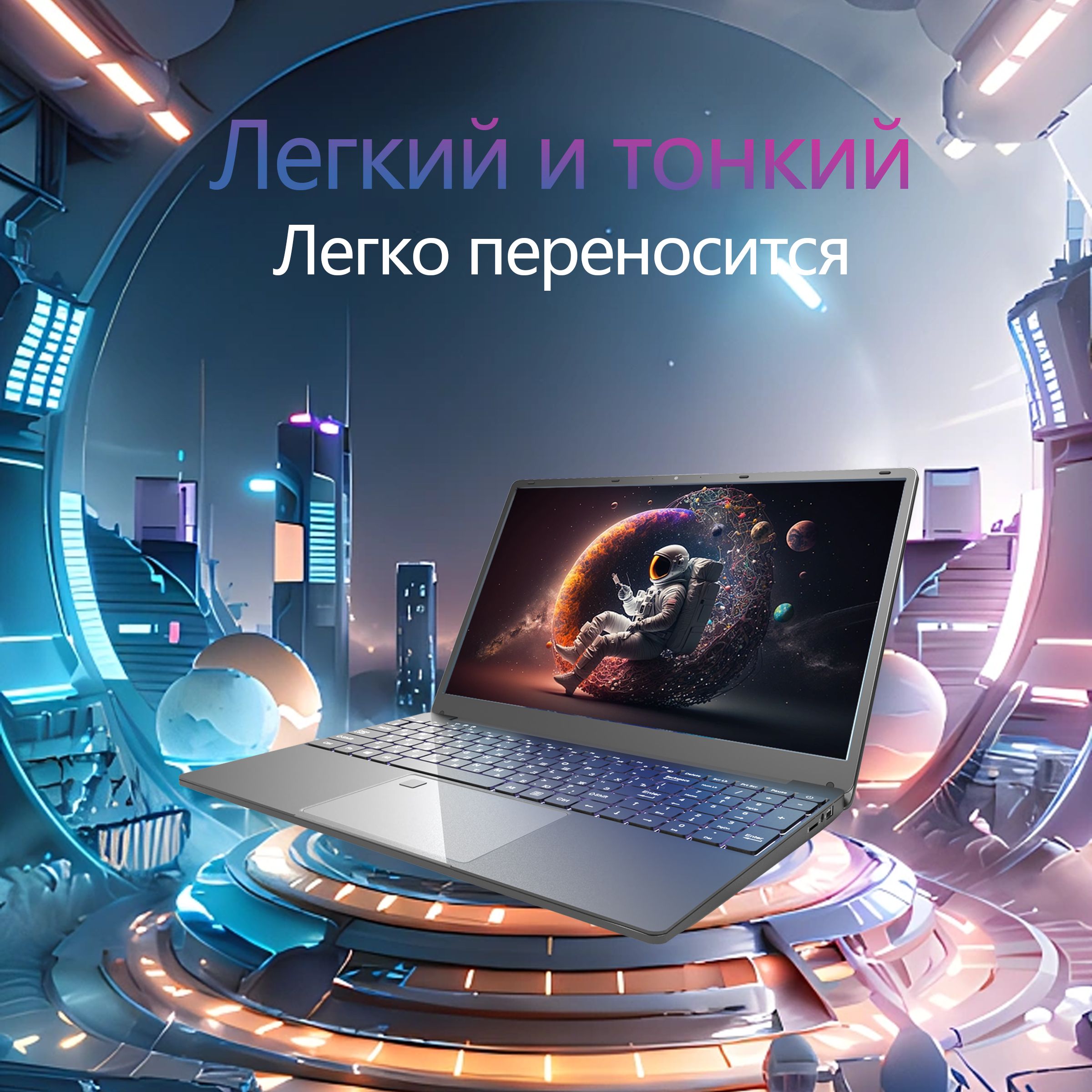 Игровой ноутбук XISEZIUO ноутбук для работы и учебы, серый металлик ...