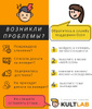Культлаб Протеиновое печенье с суфле без сахара Kultlab Protein Pie 60 ...
