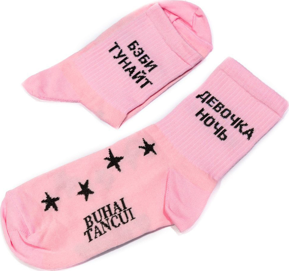 Носки St. Friday Socks, 1 пара #1