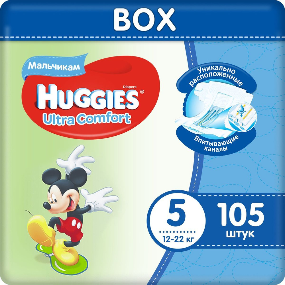 Подгузники для мальчиков Huggies Ultra Comfort, 12-22 кг (размер 5), 105 шт  #1