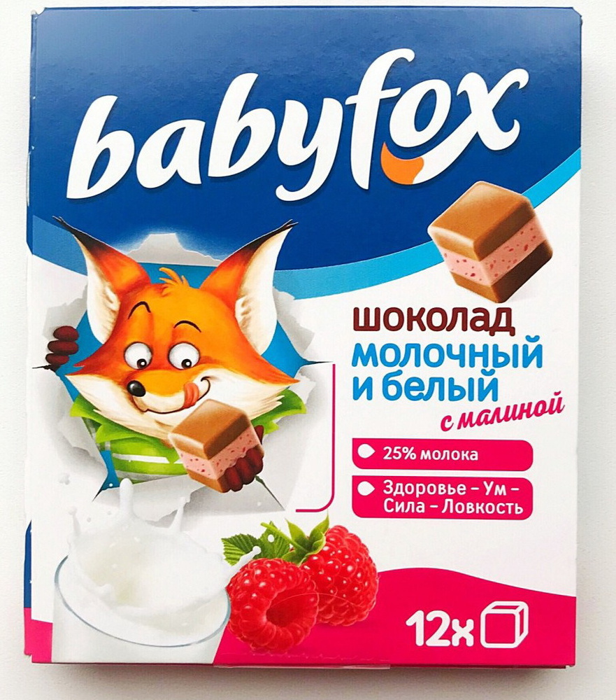 Шоколад BABYFOX молочный и белый с малиной, 6 упаковок по 90 г, БэбиФокс, Блок, КДВ  #1