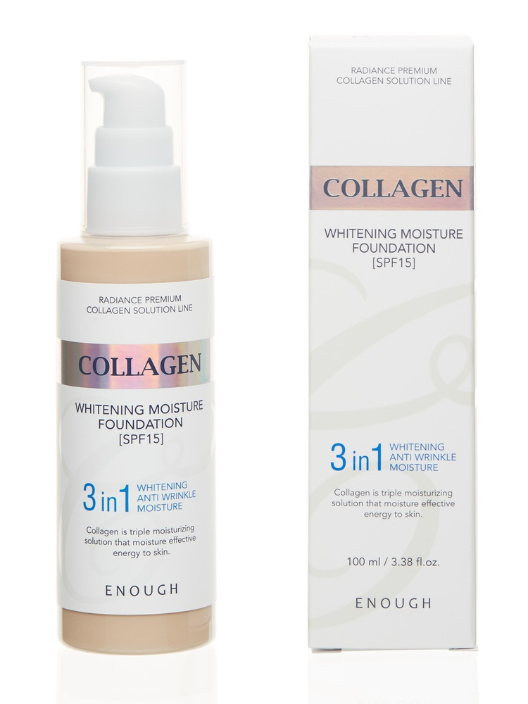 Enough Тональный крем с коллагеном Collagen Whitening Moisture Foundation 3 in 1 SPF15 тон 21  #1