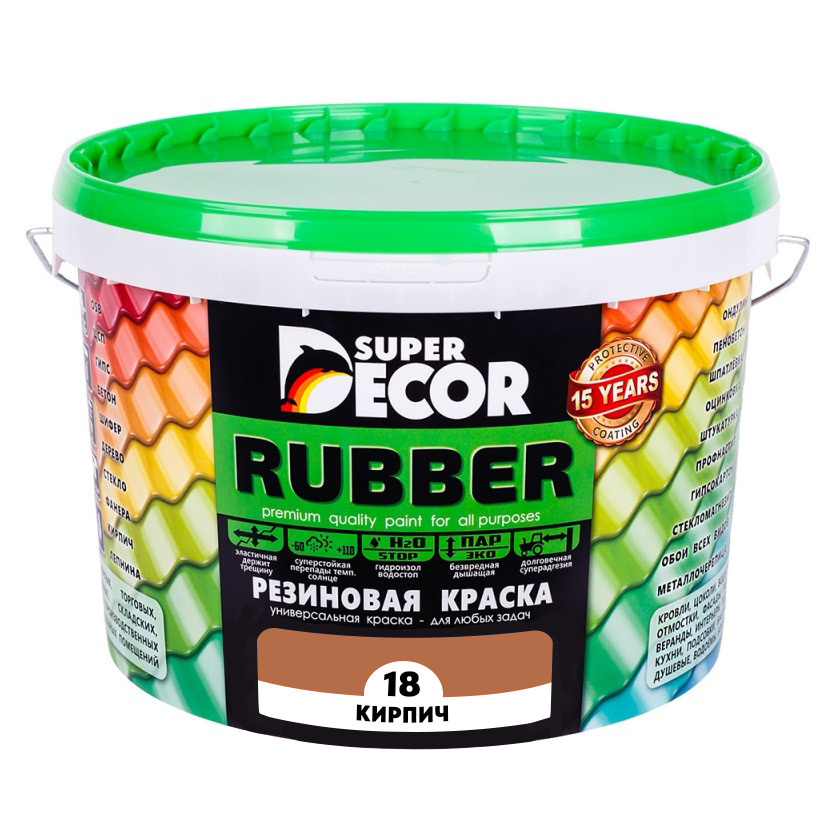 Резиновая краска Super Decor Rubber №18 Кирпич 3 кг #1