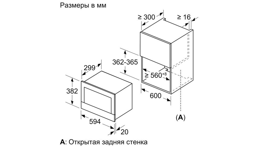 Микроволновая печь Bosch BFL634GB1 21л. 900Вт черный (встраиваемая)  #1