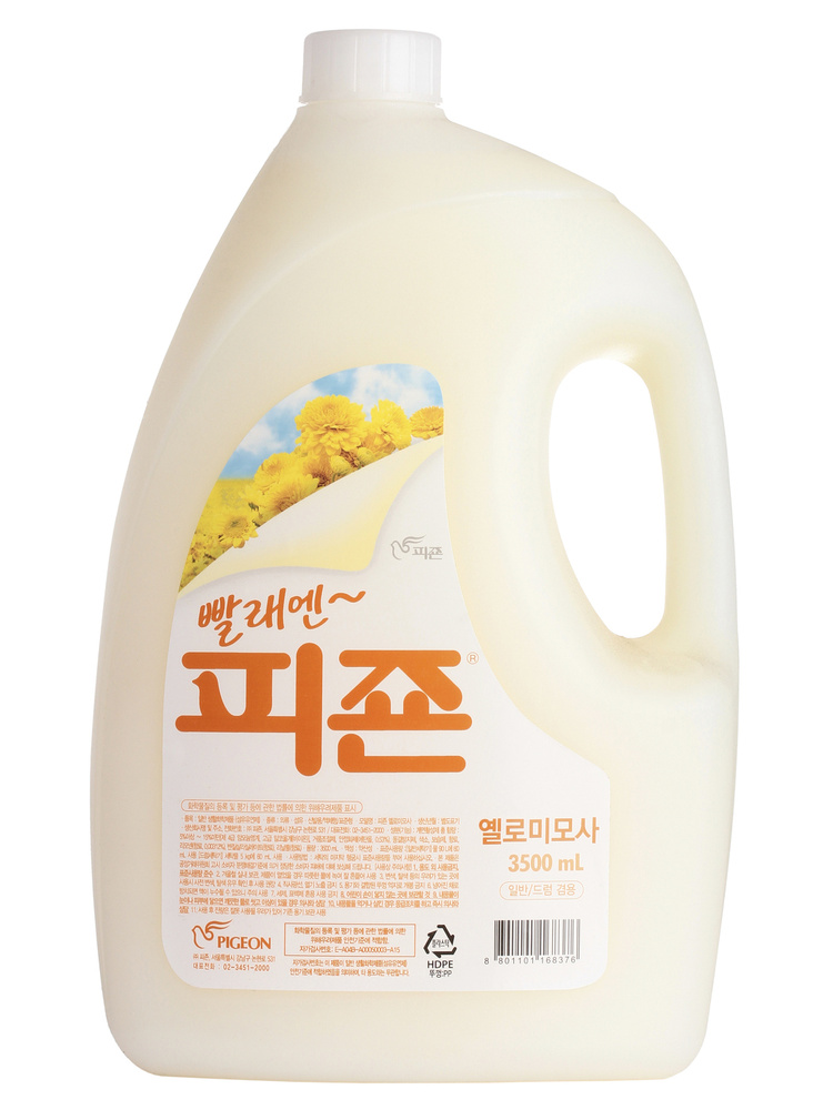 PIGEON Кондиционер для белья REGULAR FABRIC SOFTENER YELLOW (Bottle 3500) #1