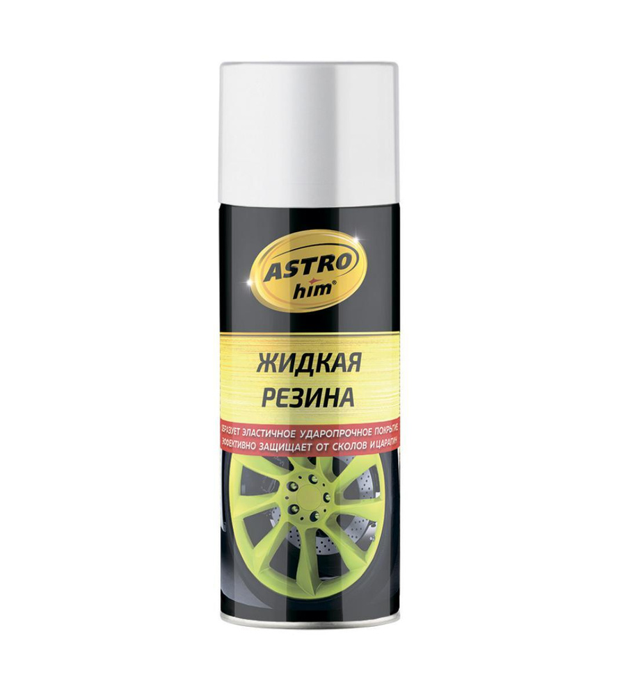 Жидкая резина "Astrohim" АС-651 аэрозоль, белый, 520 мл #1