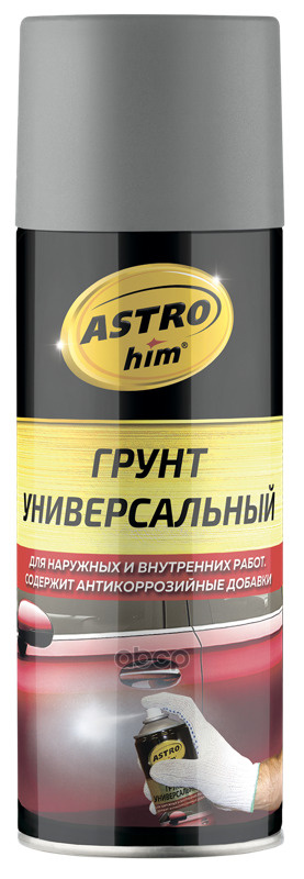 Грунт Универсальный, Astrohim Серый, Аэрозоль 520 Мл Ac-613 #1