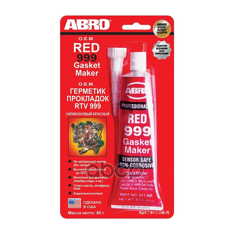 Герметик силиконовый красный 999 (85гр) США ABRO 911-AB-R #1