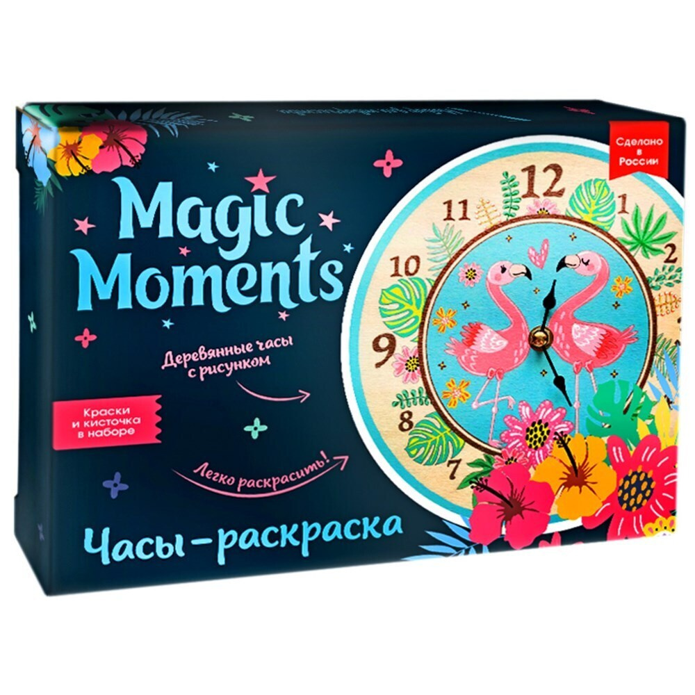 Magic Moments набор для росписи Часы Фламинго #1